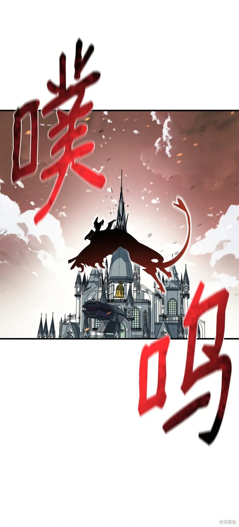 第97话 第49页