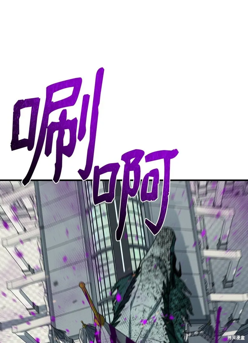 第97话 第54页