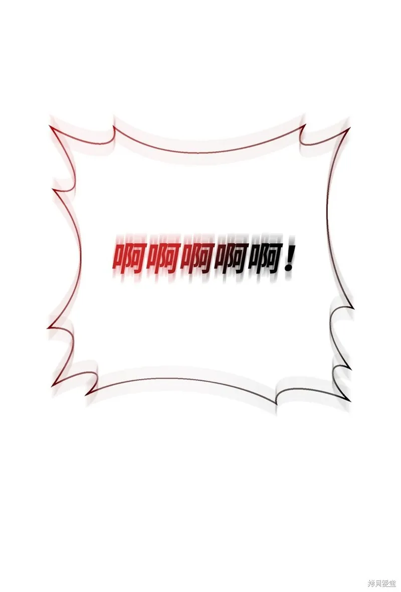 第97话 第58页