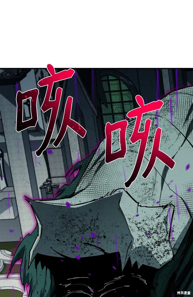 第97话 第60页