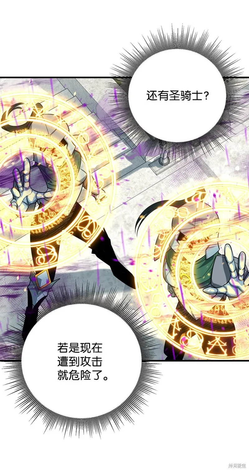 第97话 第63页