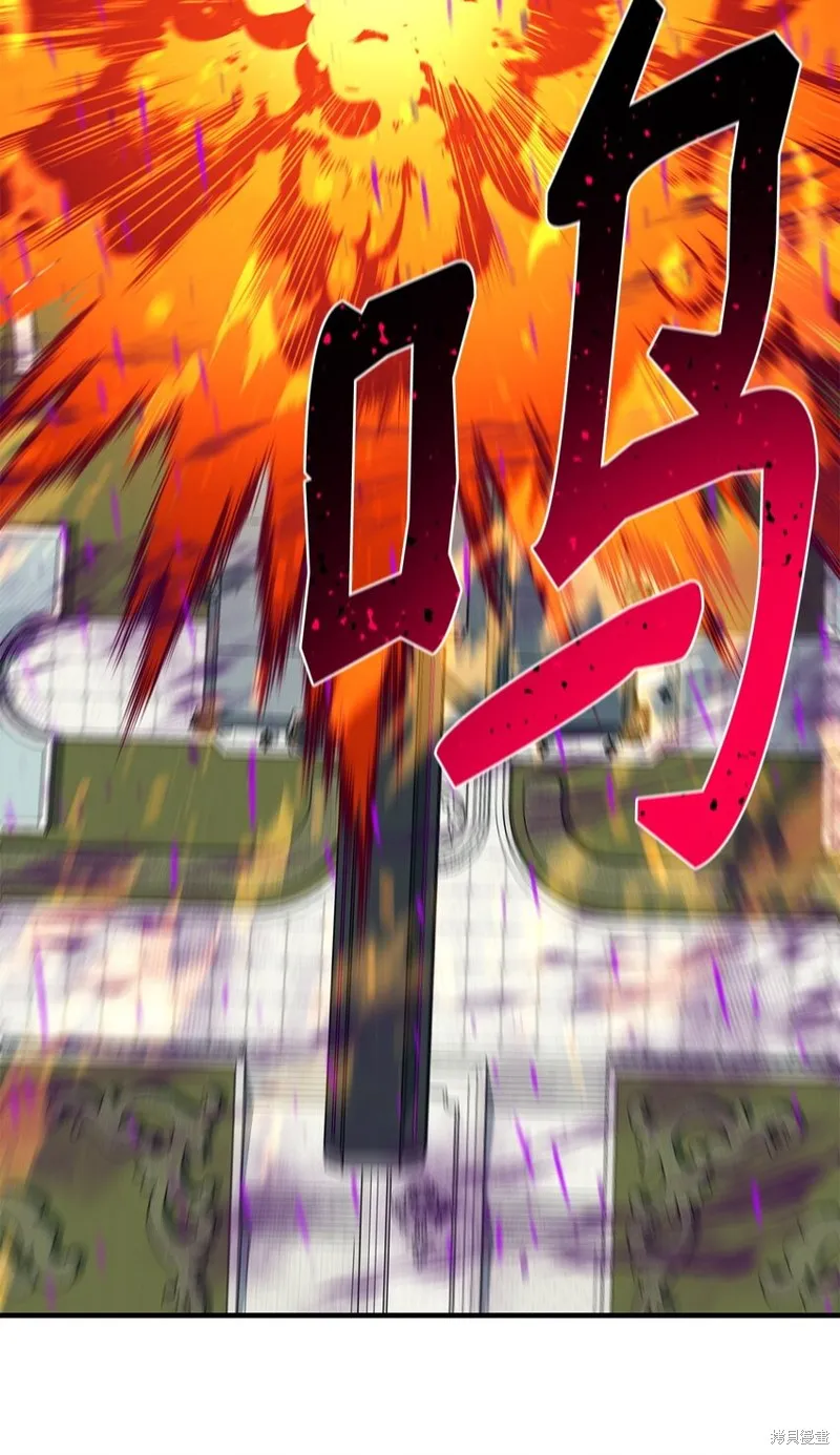 第97话 第66页