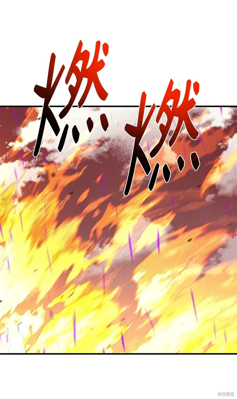 第97话 第67页