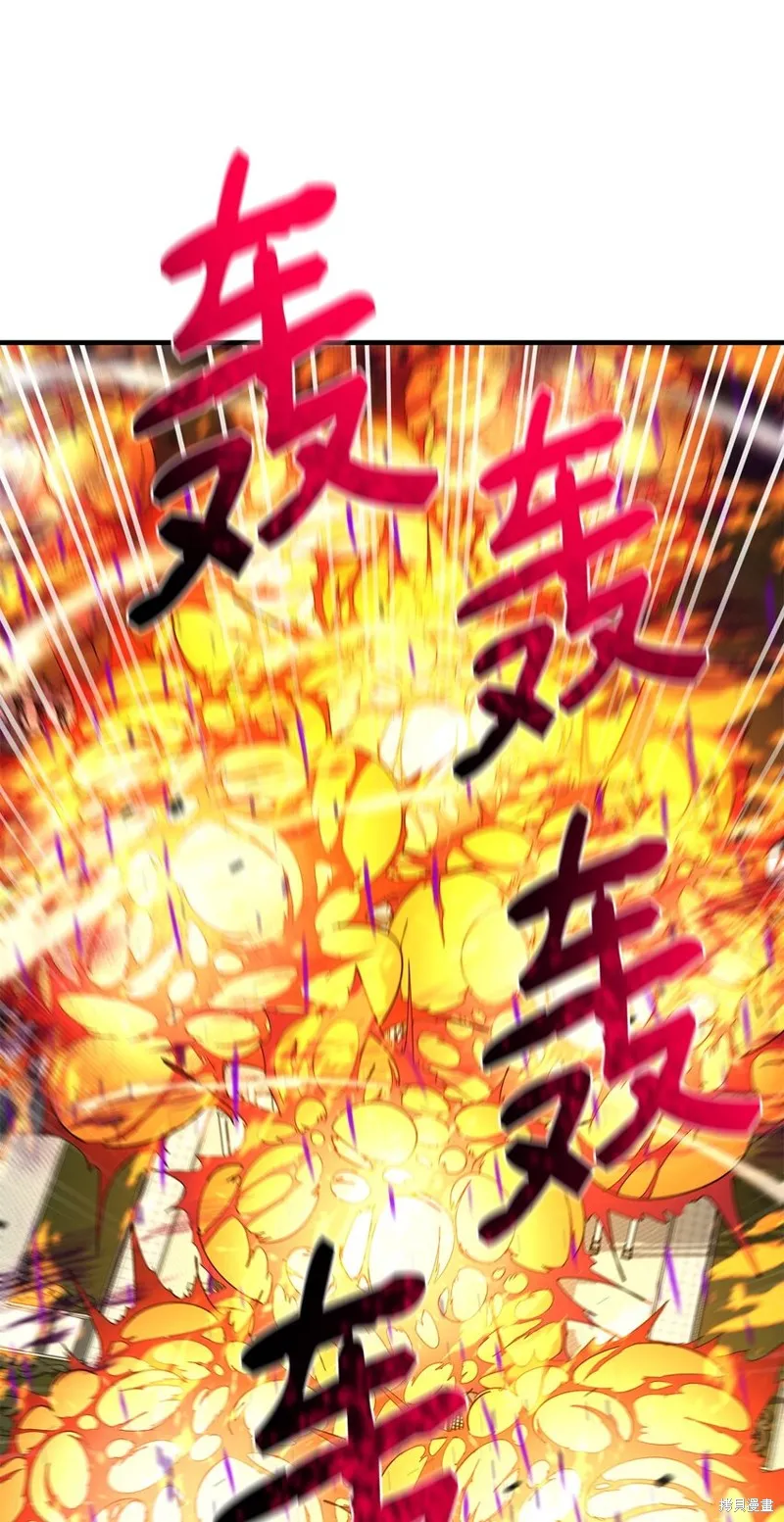 第97话 第68页