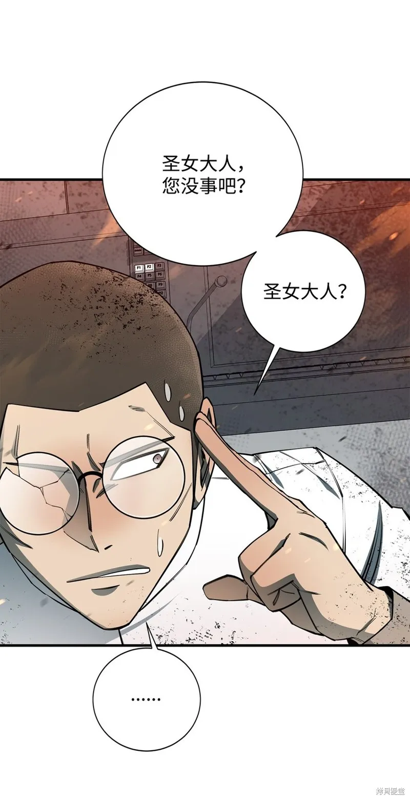 第97话 第73页