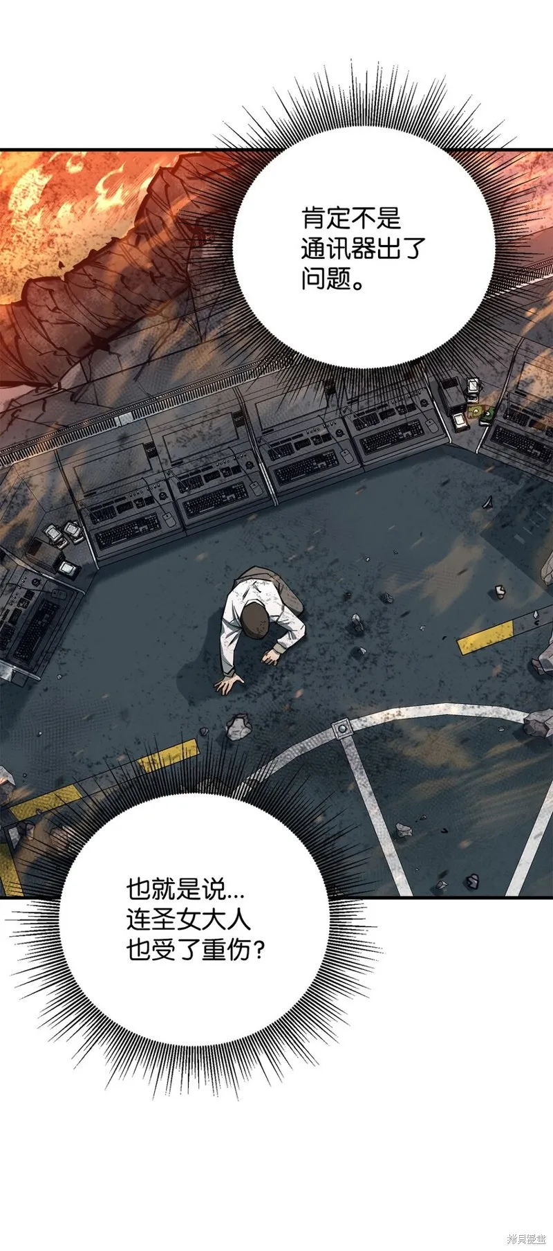 第97话 第74页