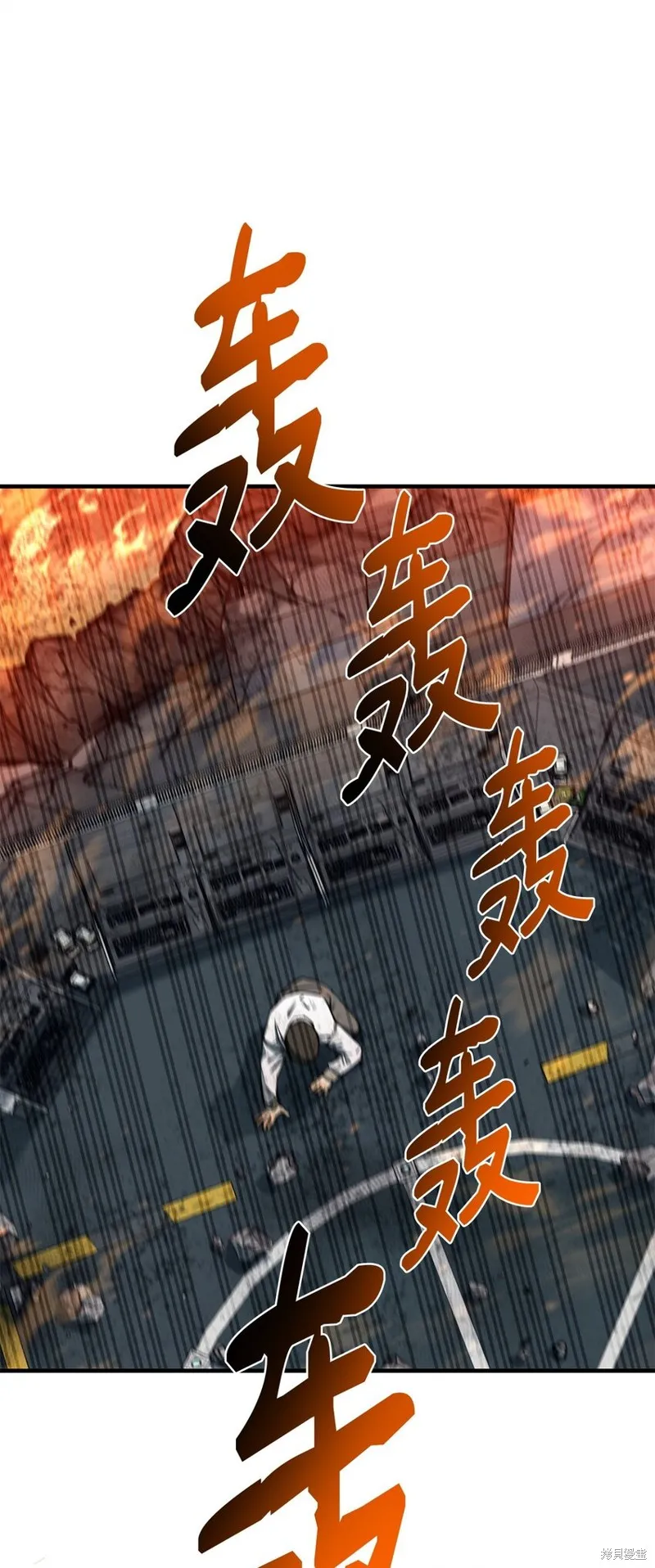 第97话 第79页