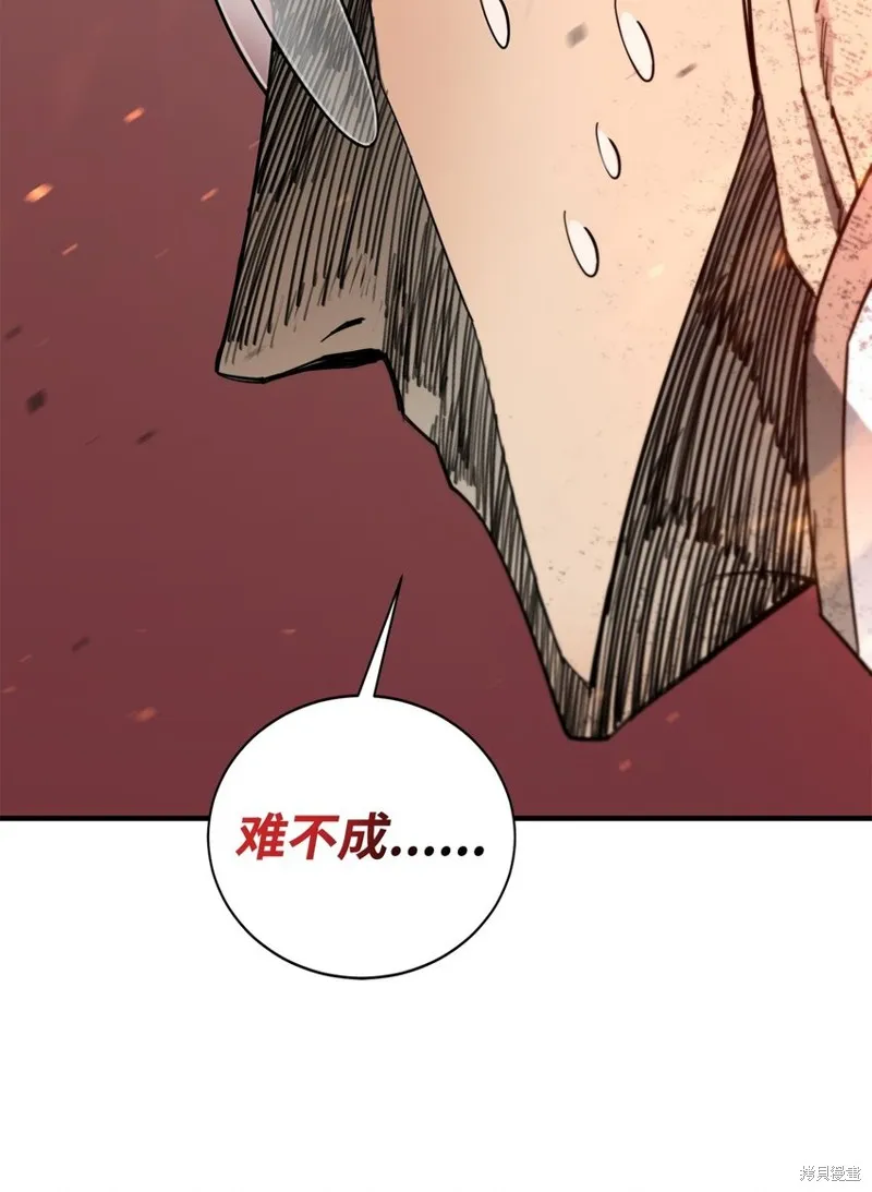 第97话 第82页