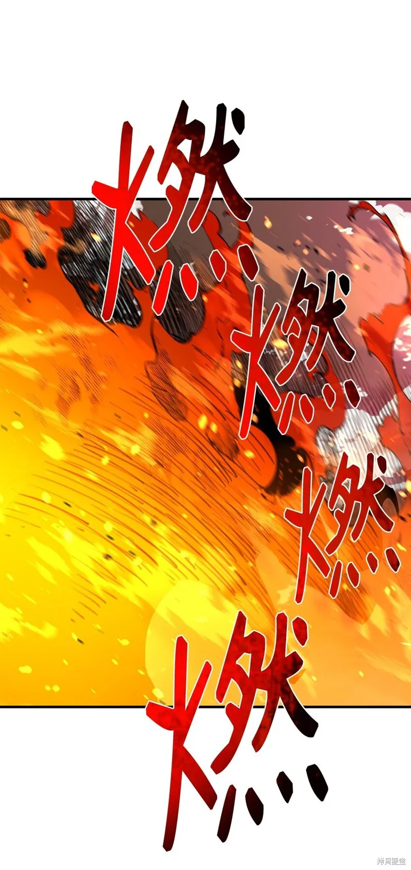第97话 第83页