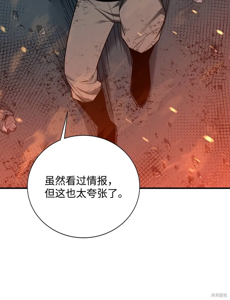 第97话 第86页