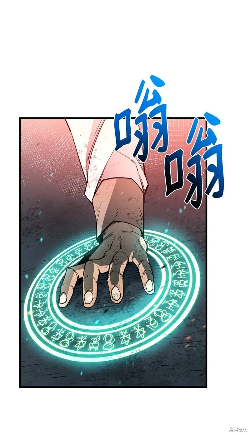 第97话 第87页