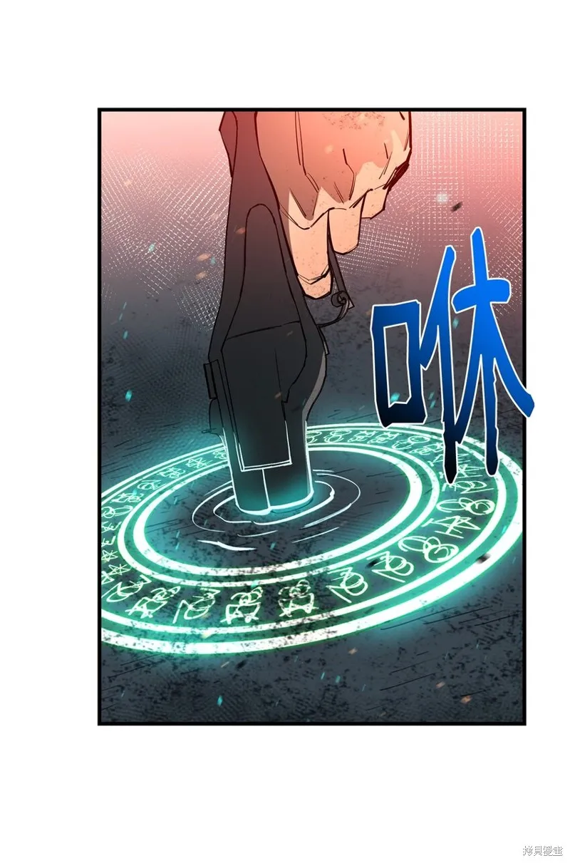 第97话 第88页