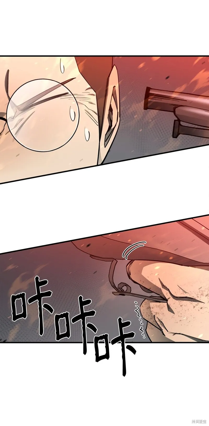 第97话 第90页