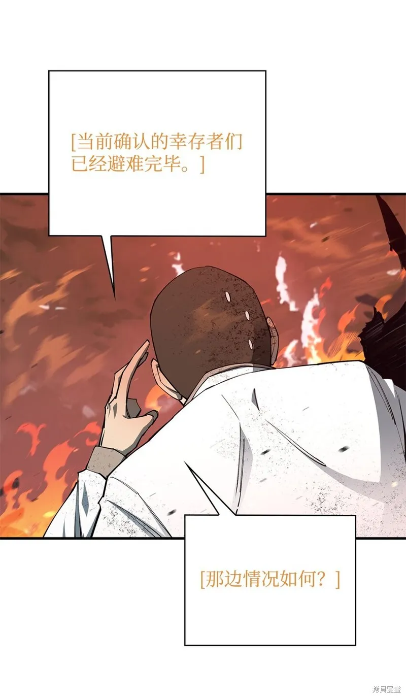 第98话 第4页