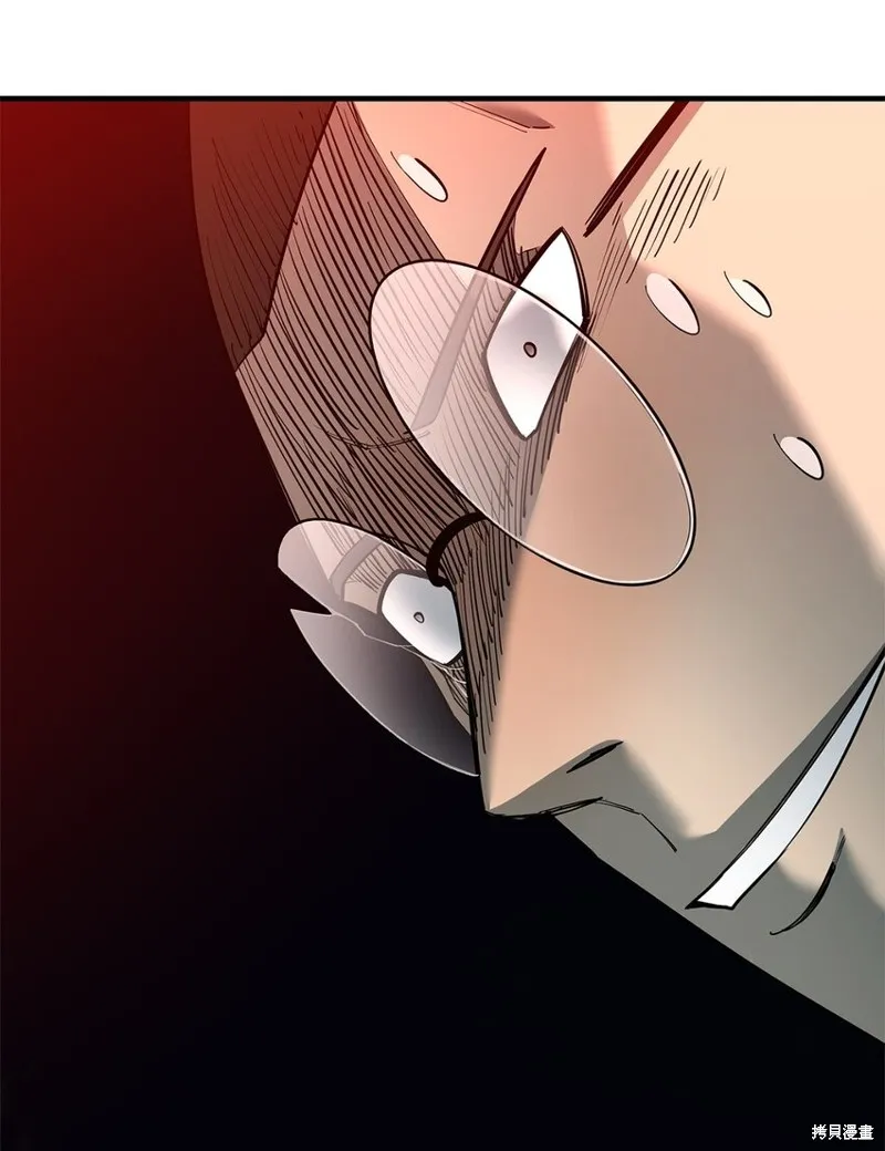 第98话 第6页