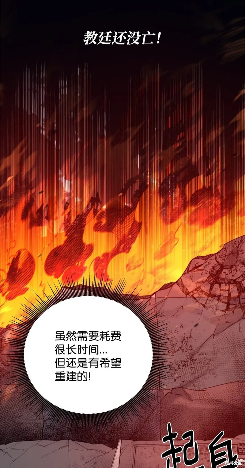 第98话 第7页