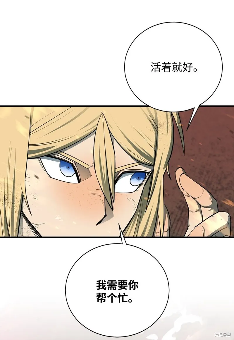 第98话 第9页