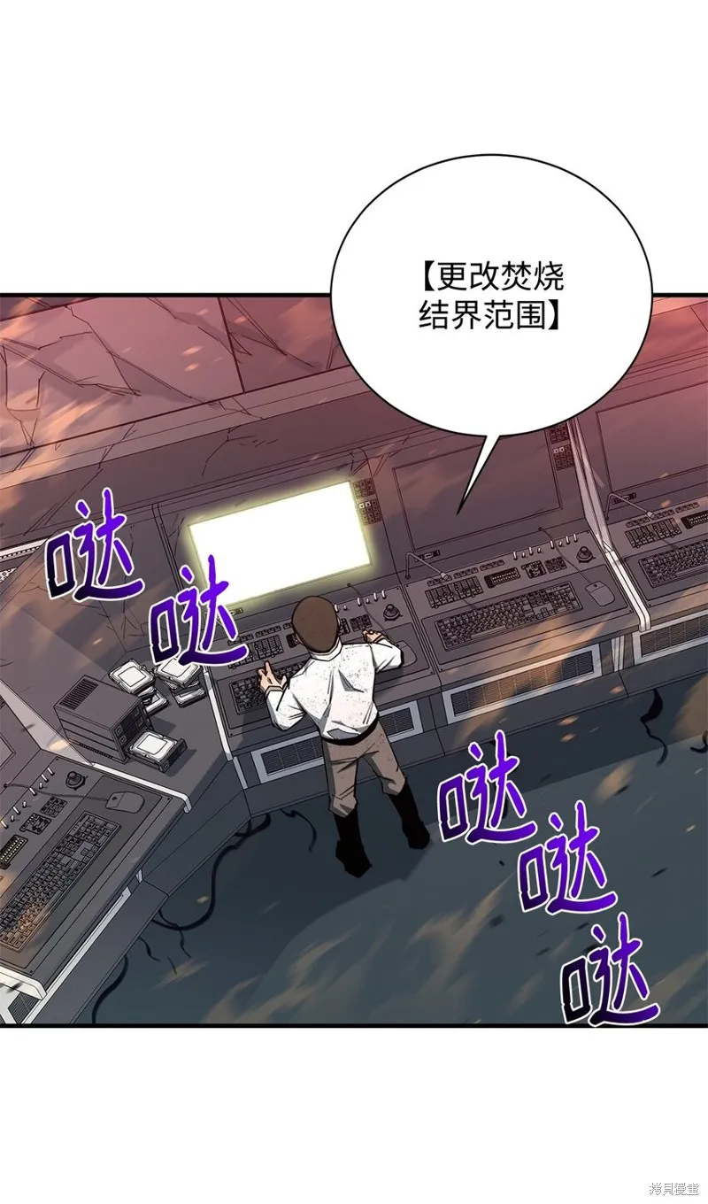 第98话 第12页