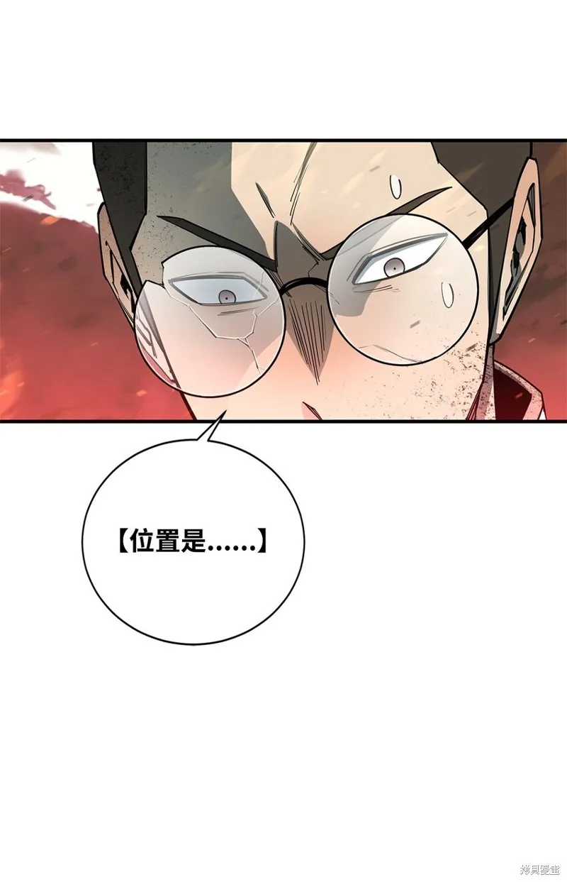 第98话 第13页