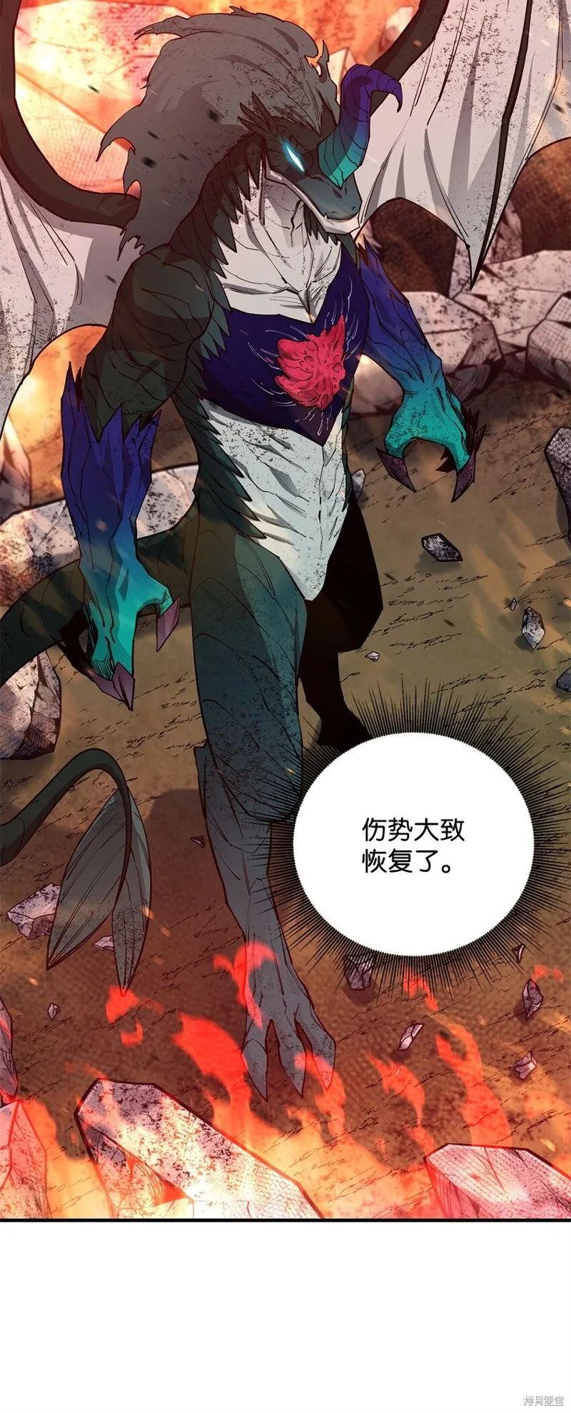 第98话 第16页