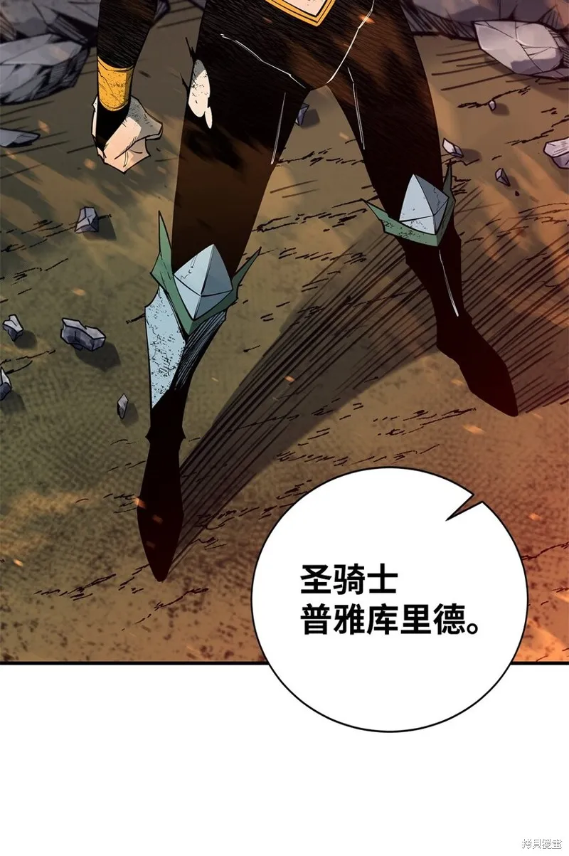 第98话 第21页