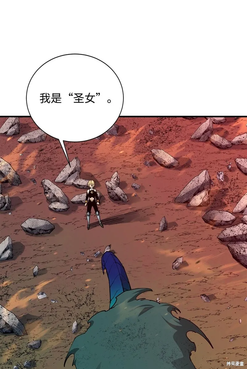 第98话 第22页