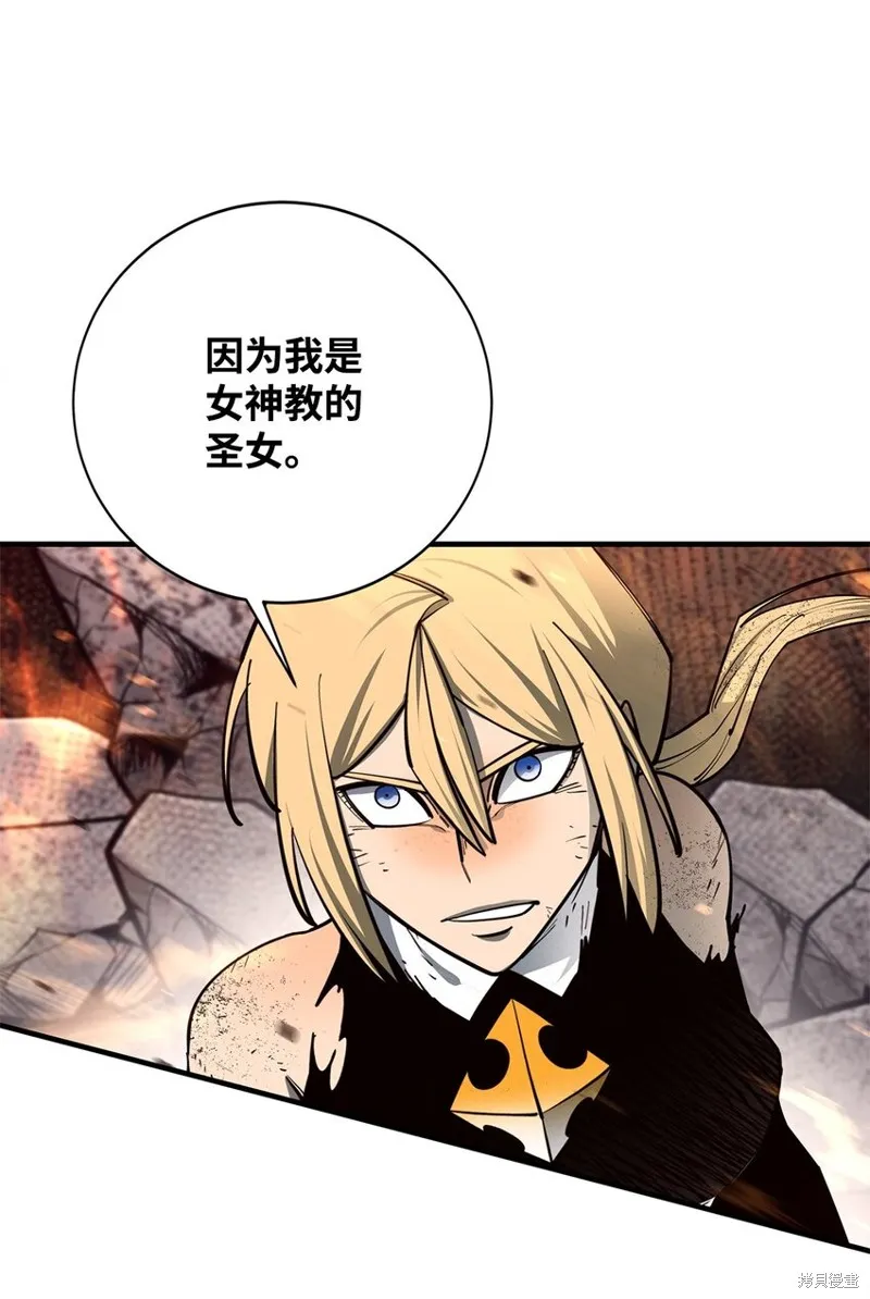 第98话 第24页