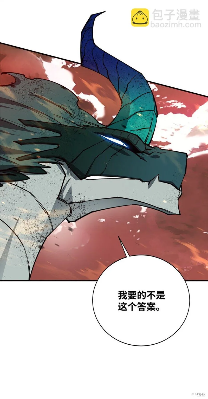 第98话 第25页