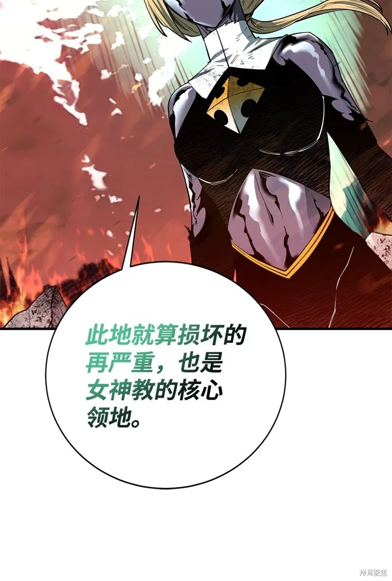 第98话 第31页
