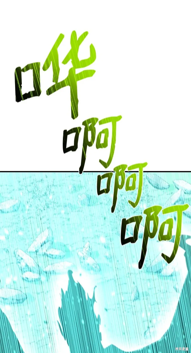 第98话 第33页