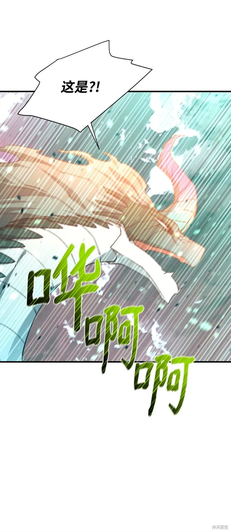 第98话 第35页