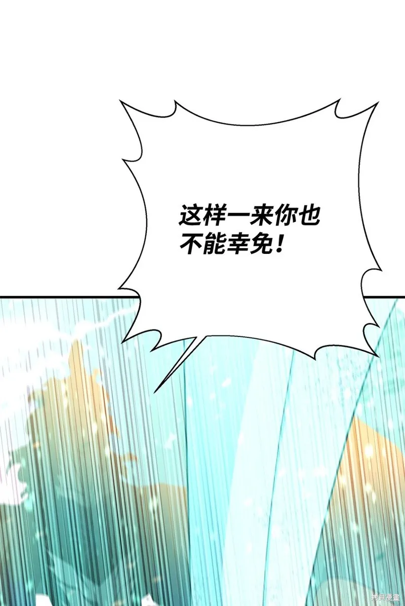 第98话 第39页
