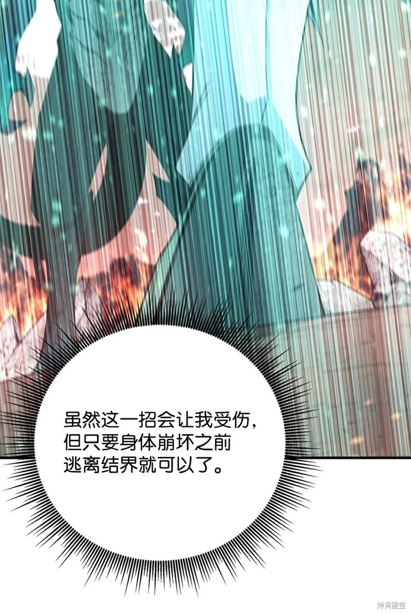 第98话 第40页