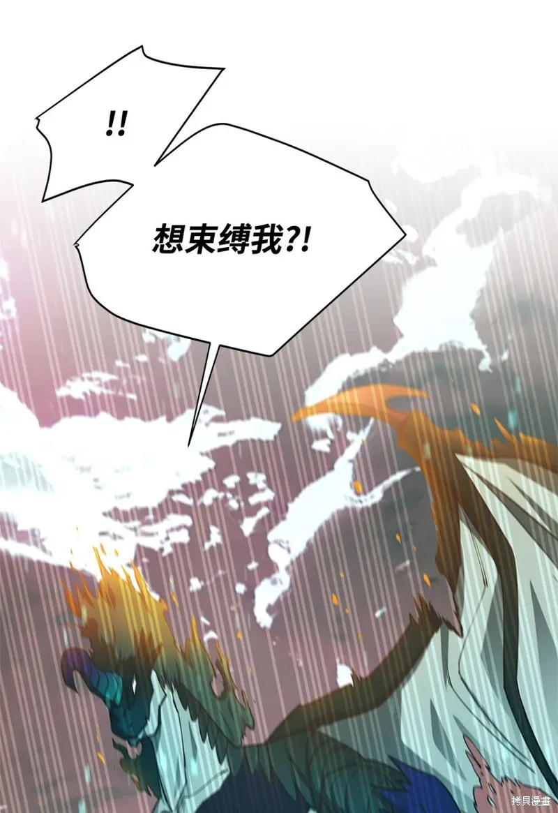 第98话 第44页
