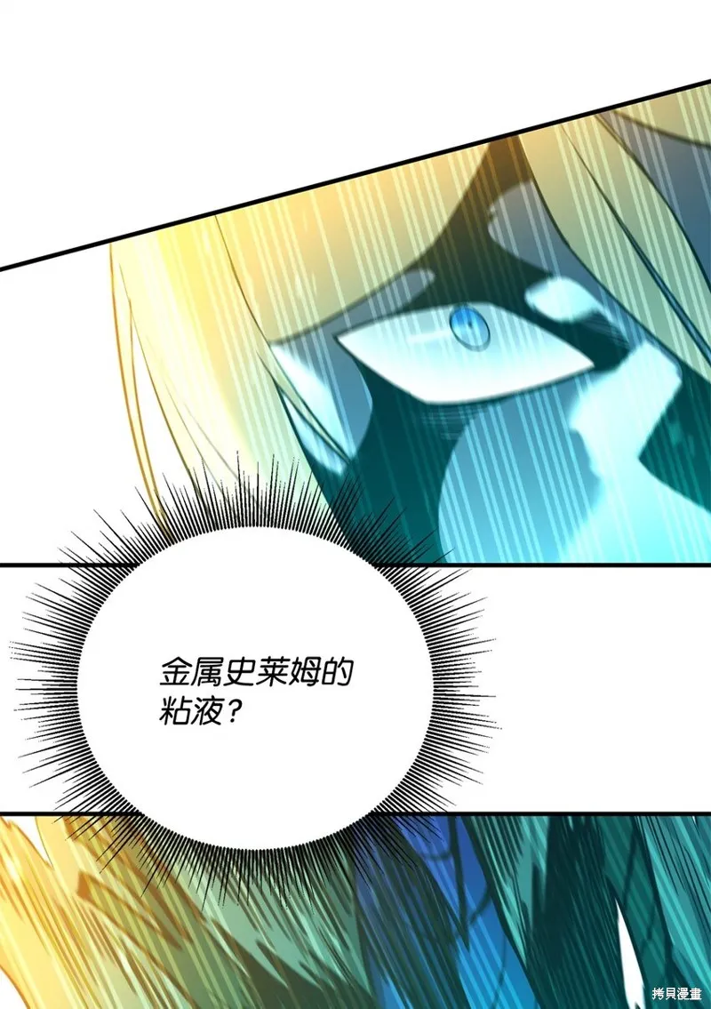 第98话 第46页