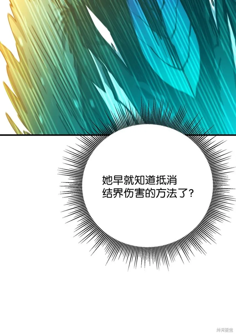 第98话 第47页