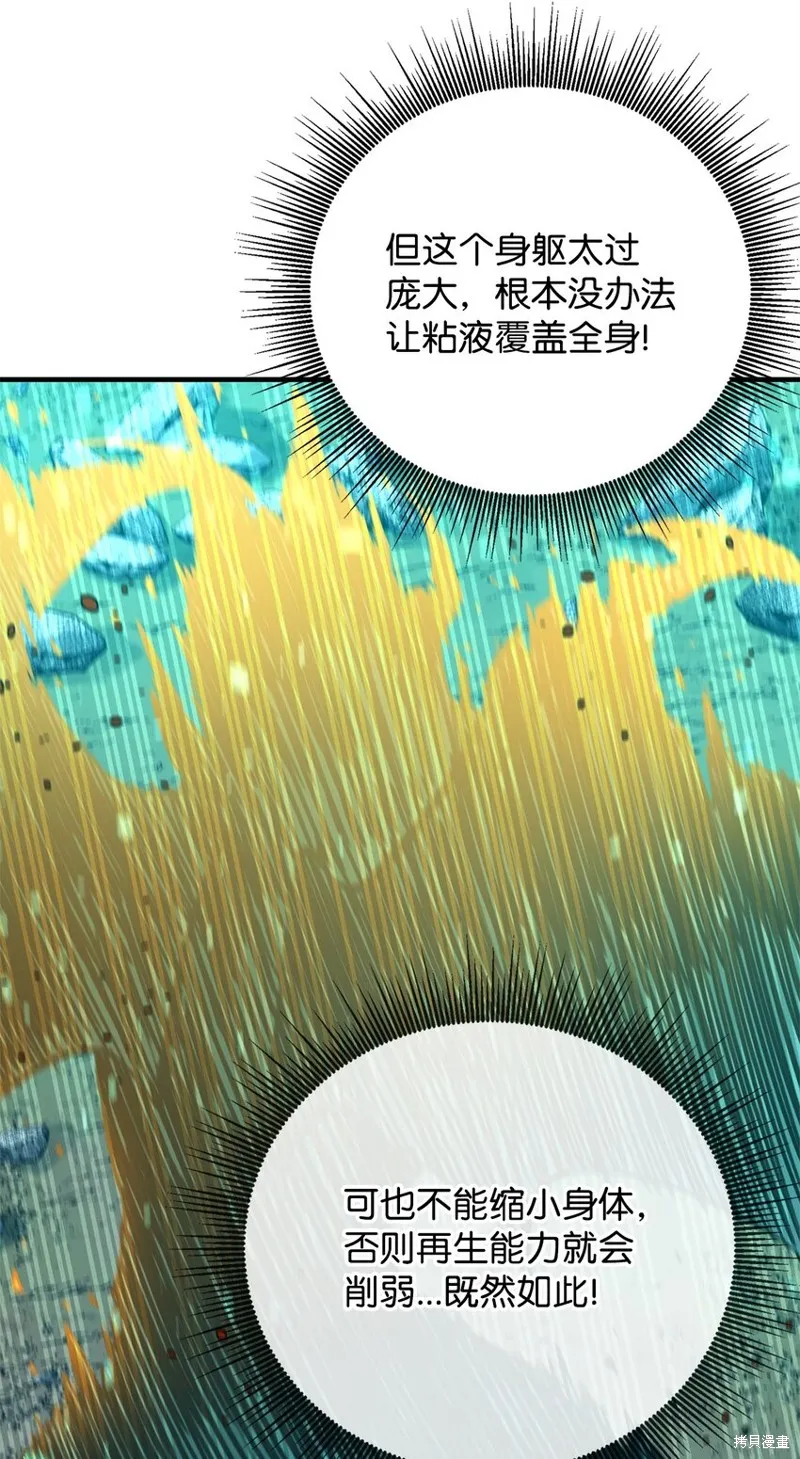 第98话 第49页