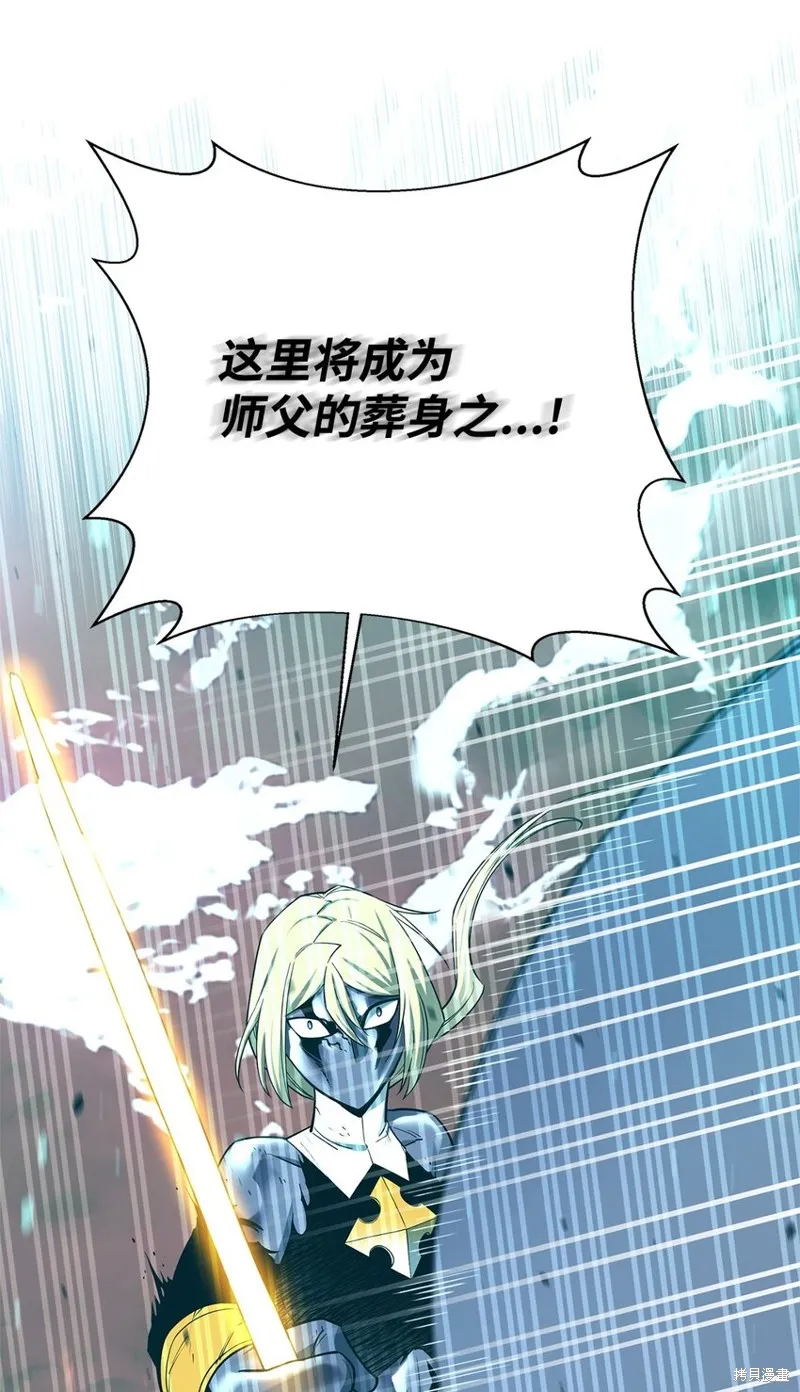 第98话 第52页