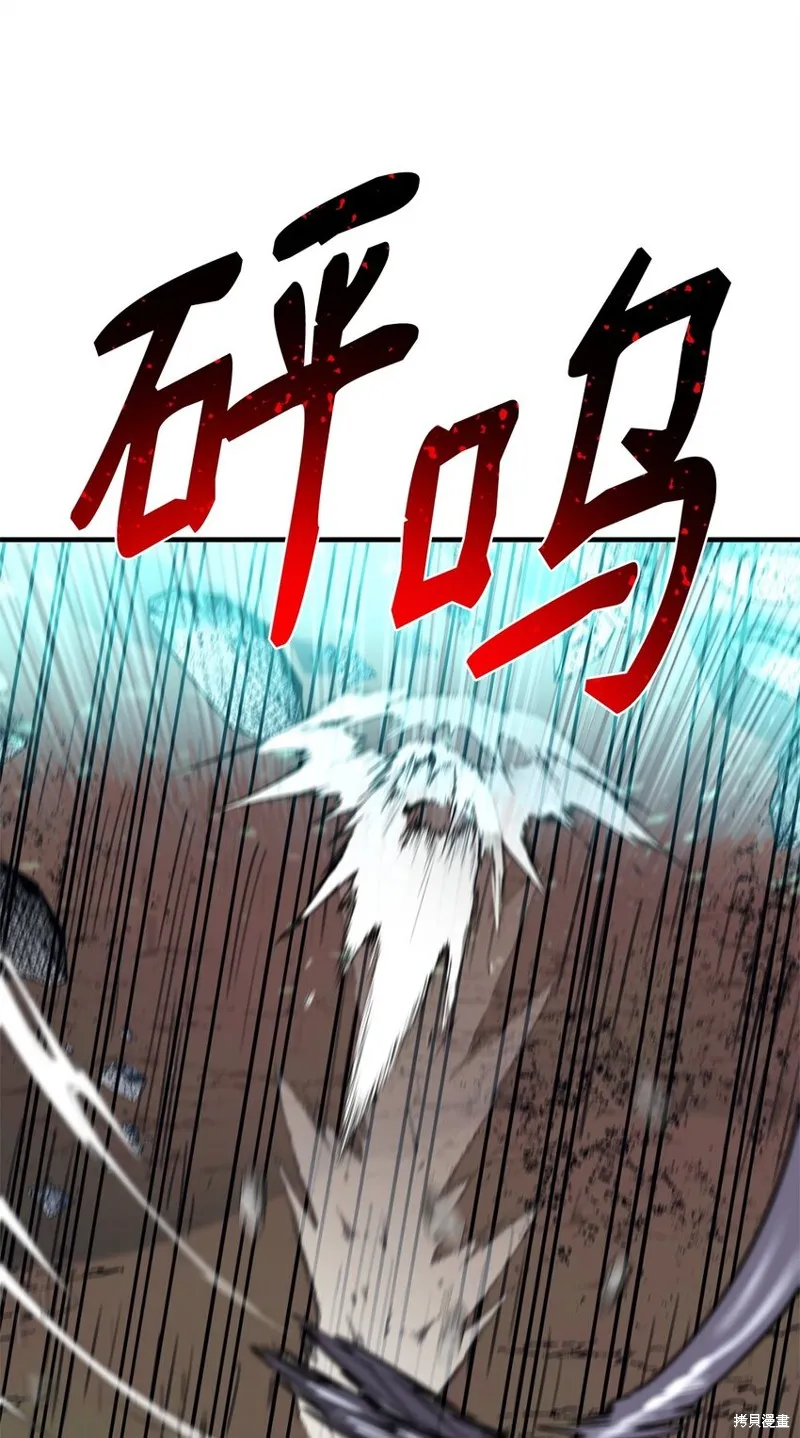 第98话 第54页