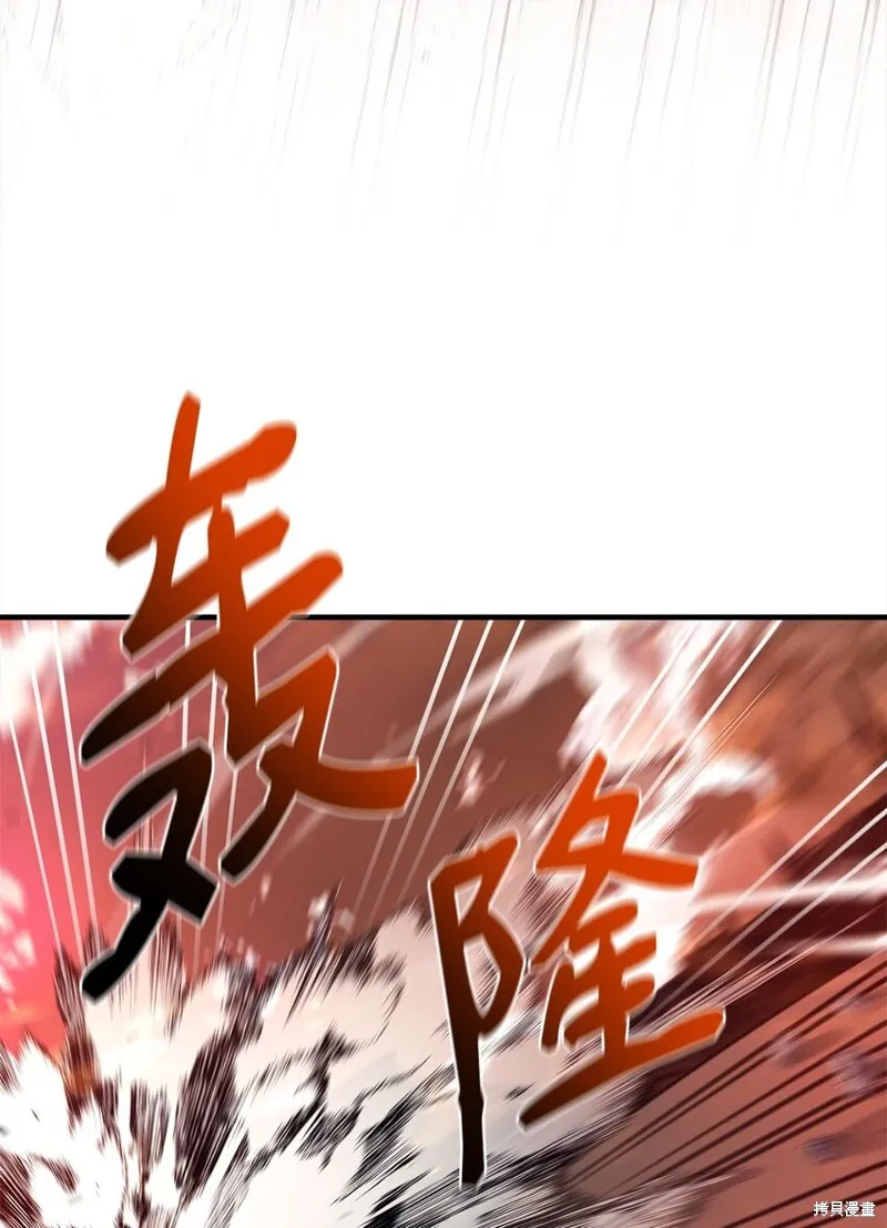 第98话 第56页