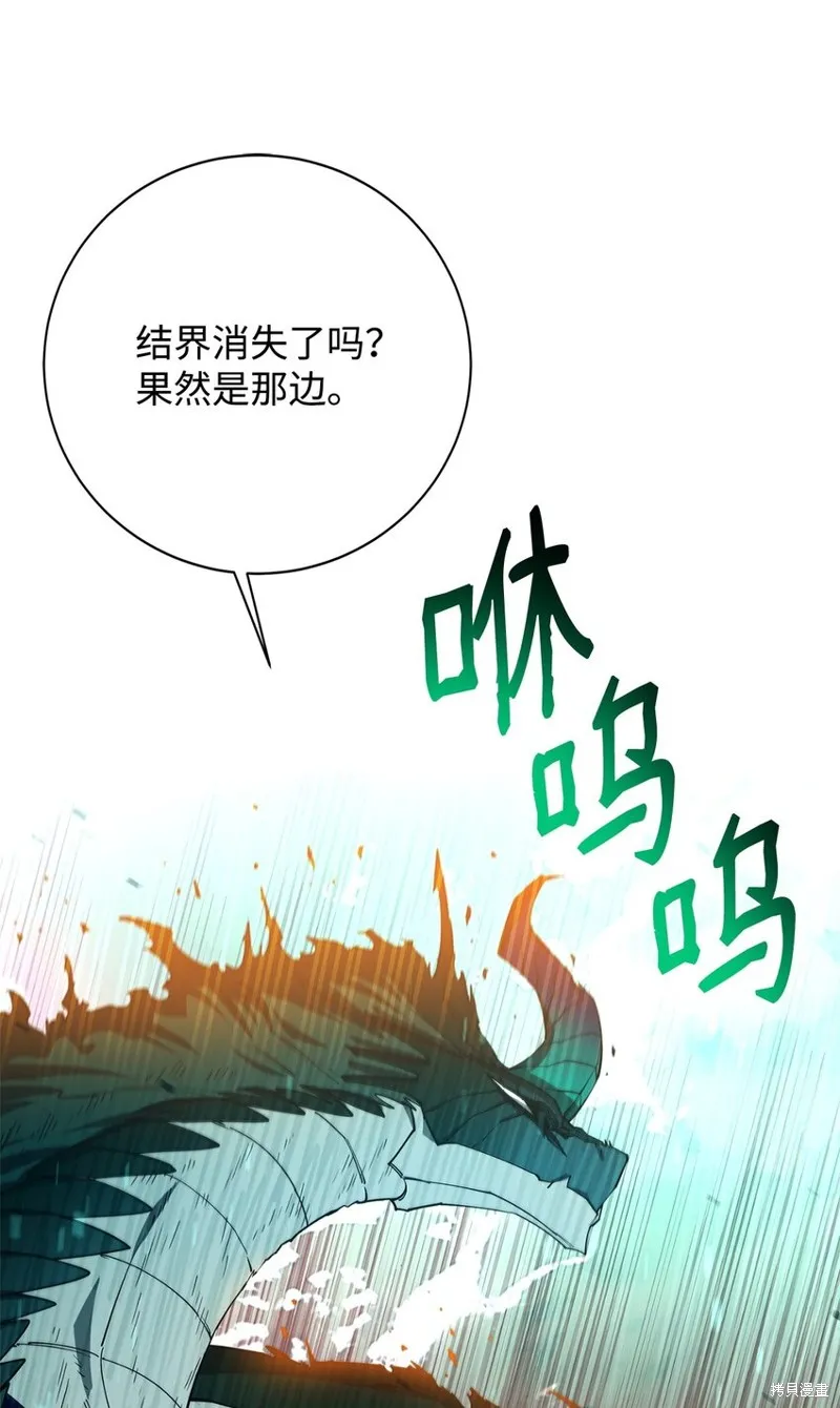 第98话 第58页