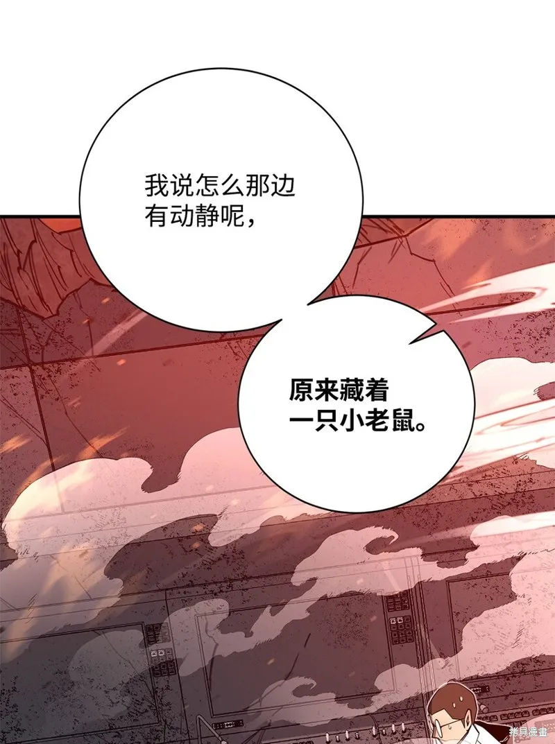 第98话 第60页