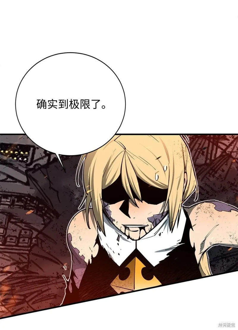 第98话 第68页