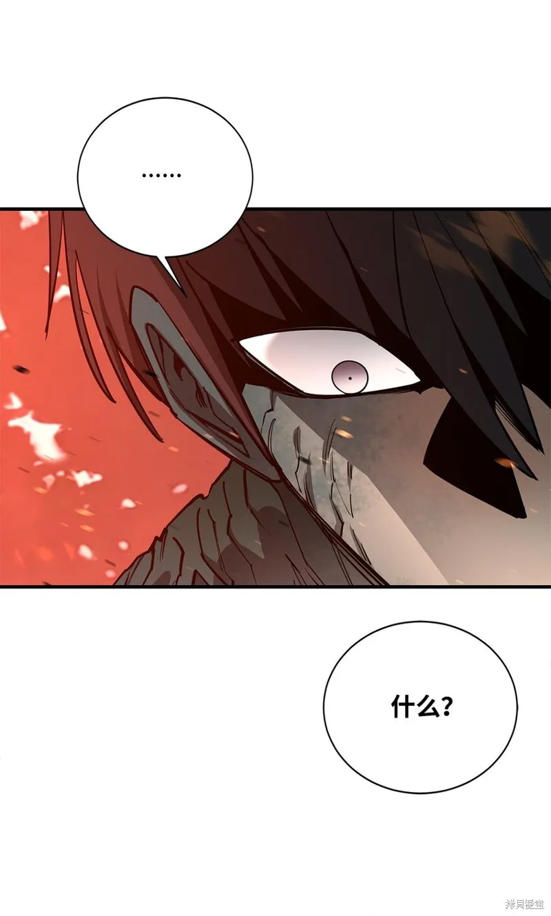 第98话 第70页