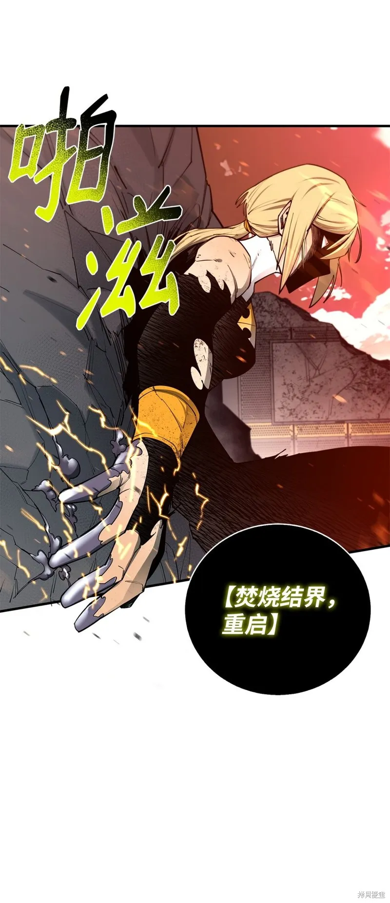 第98话 第71页