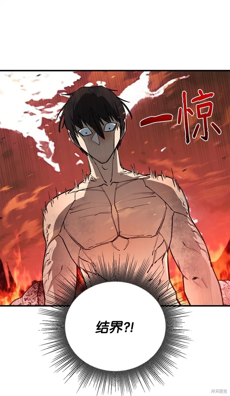 第98话 第72页