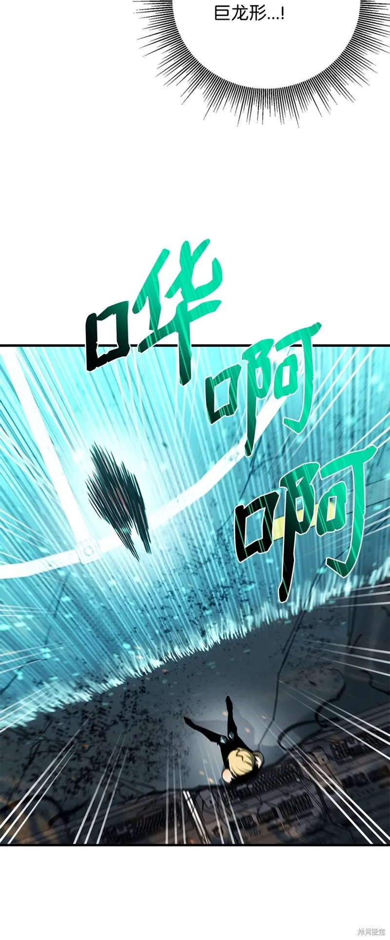 第98话 第74页