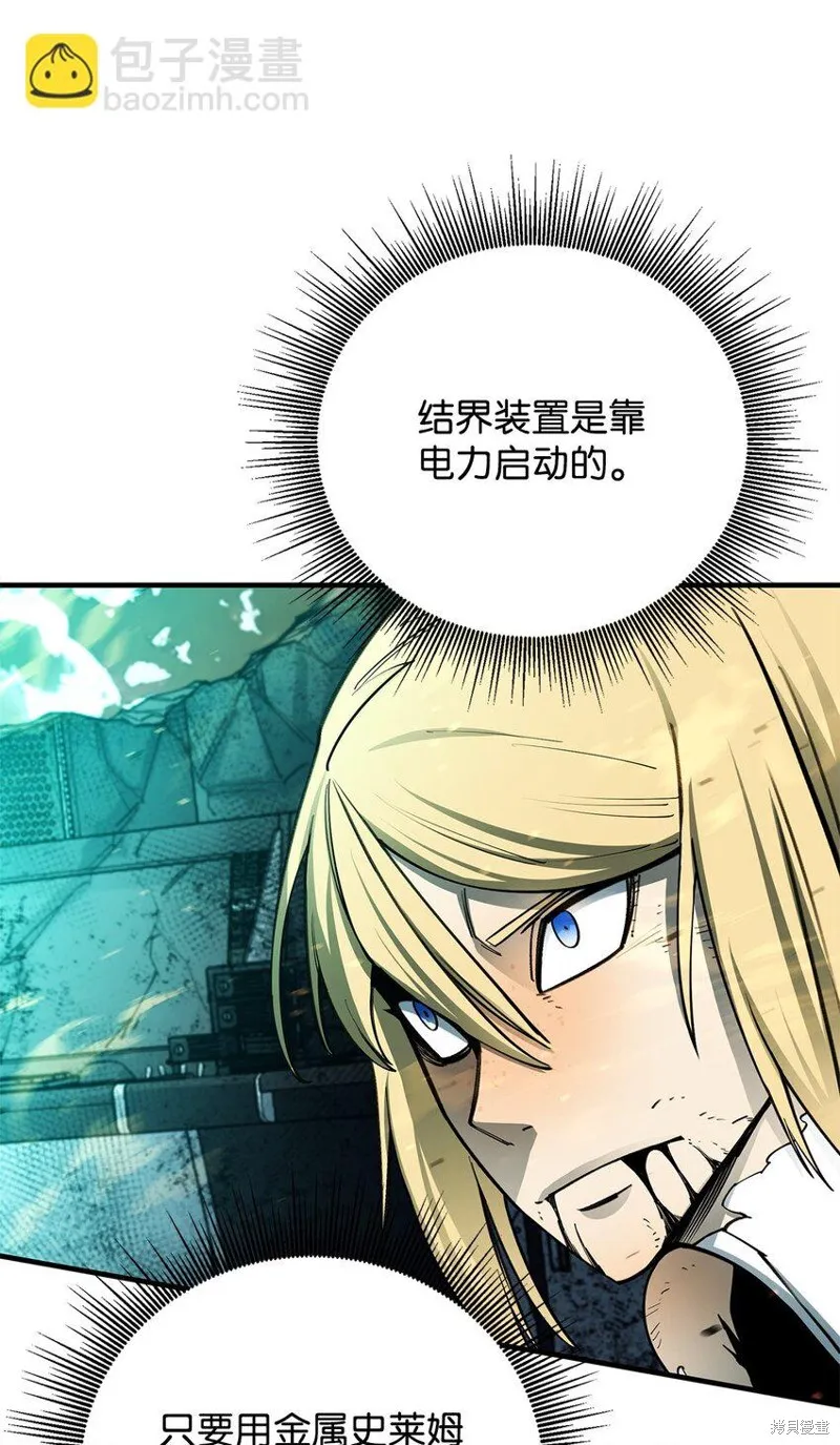 第98话 第76页