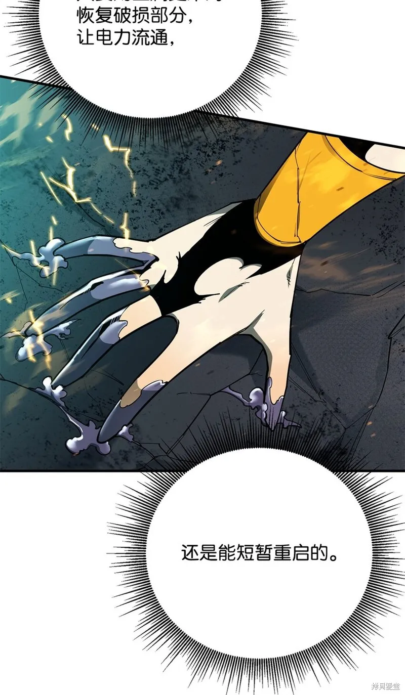 第98话 第77页