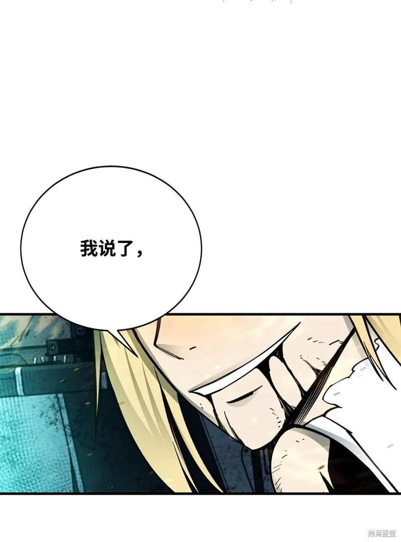 第98话 第78页